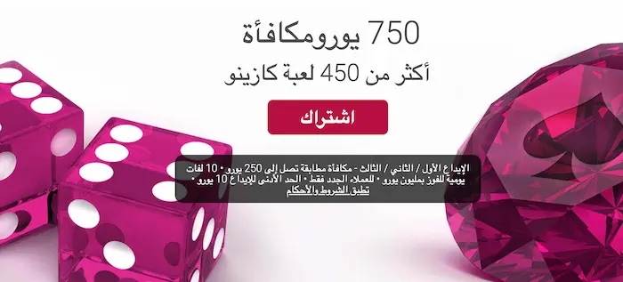 كازينو Ruby Fortune banner